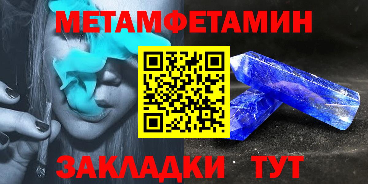 АМФЕТАМИН Розовый Минеральные Воды