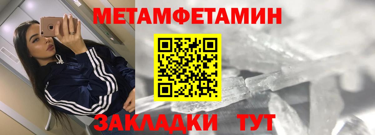 Амфетамин  Amphetamine VHQ  Amphetamine  Вход с VPN  Минеральные Воды 