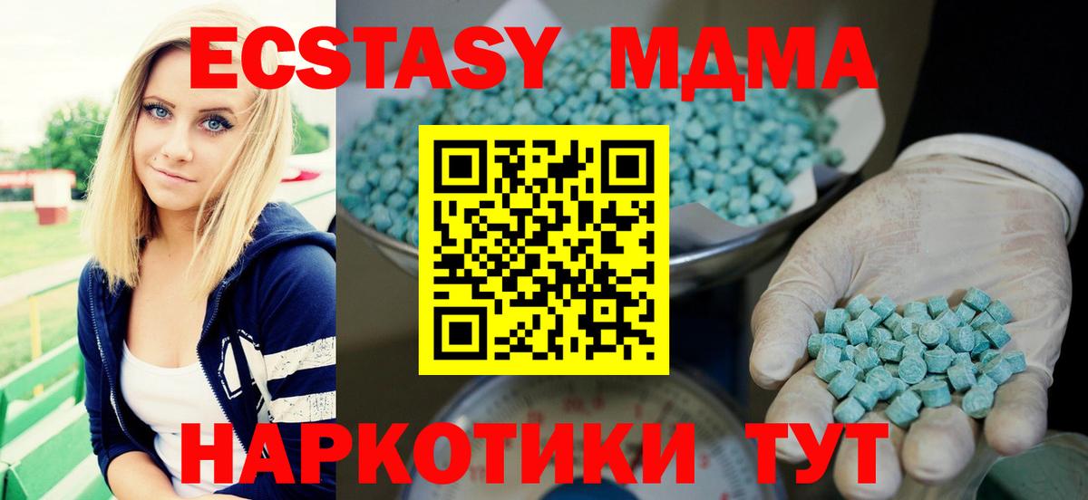 Экстази бентли Минеральные Воды