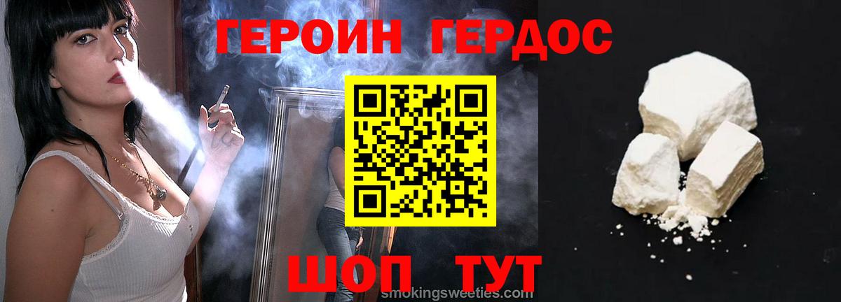 Минеральные Воды  Героин  Вход с VPN  ГЕРОИН гречка 