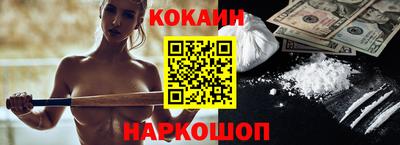 кокаин перу Тулун
