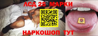 ГАЛЛЮЦИНОГЕННЫЕ ГРИБЫ Уссурийск