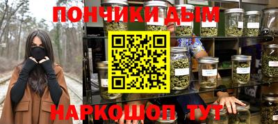 ГАЛЛЮЦИНОГЕННЫЕ ГРИБЫ Уссурийск