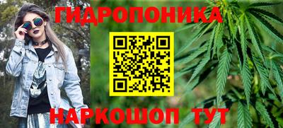 ГАЛЛЮЦИНОГЕННЫЕ ГРИБЫ Уссурийск
