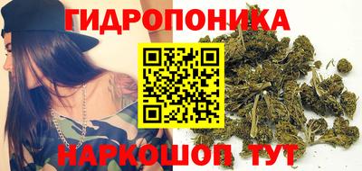 марихуана Усть-Джегута