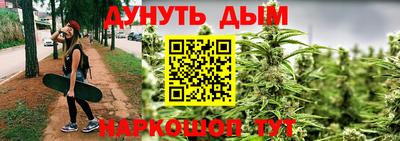 каннабис Туймазы