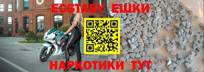 ГАЛЛЮЦИНОГЕННЫЕ ГРИБЫ Уссурийск