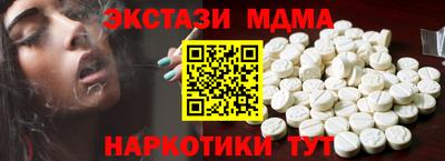 ГАЛЛЮЦИНОГЕННЫЕ ГРИБЫ Уссурийск