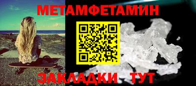 сатива Усть-Илимск