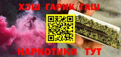 марихуана Усть-Джегута