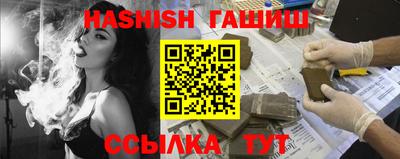 марихуана Усть-Джегута