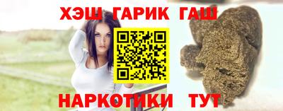 марихуана Усть-Джегута
