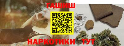 сатива Усть-Илимск