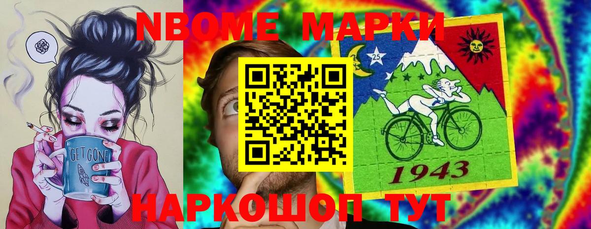 Лсд 25 экстази ecstasy  ЛСД экстази ecstasy  Минеральные Воды  Лсд 25 экстази  Вход с VPN 