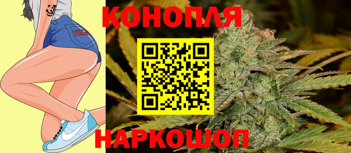 Бошки Шишки VHQ  Вход с VPN  Канабис LSD WEED  Бошки Шишки MAZAR  Минеральные Воды 